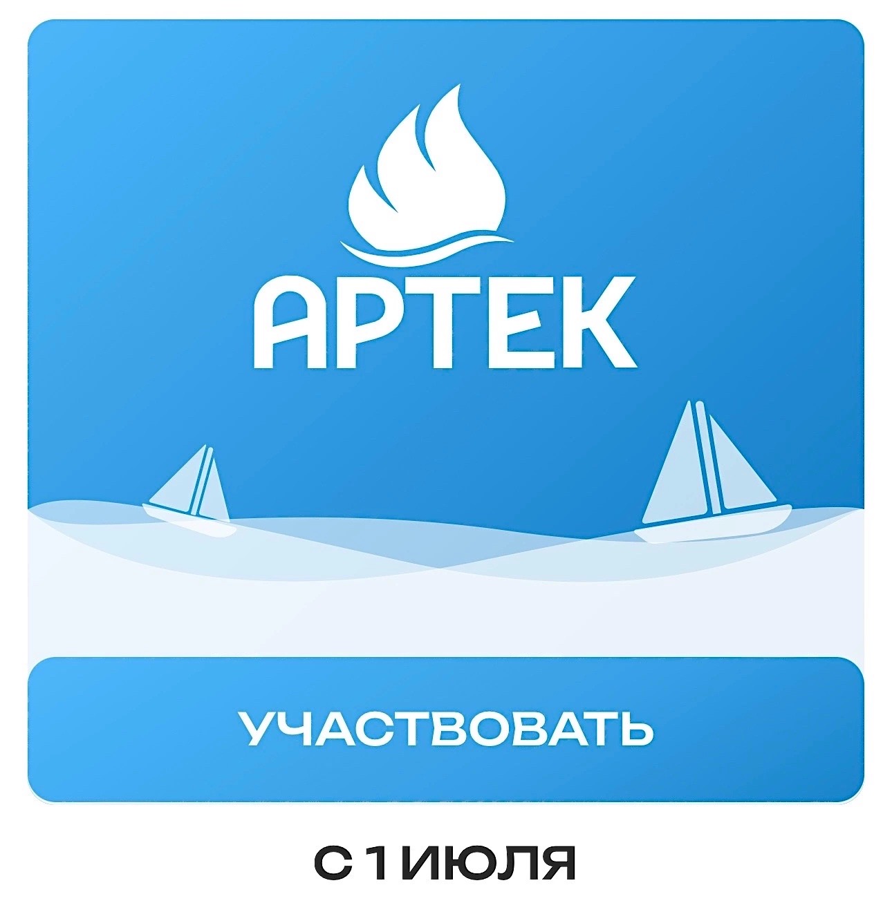 Программа «Россия-страна бизнеса»